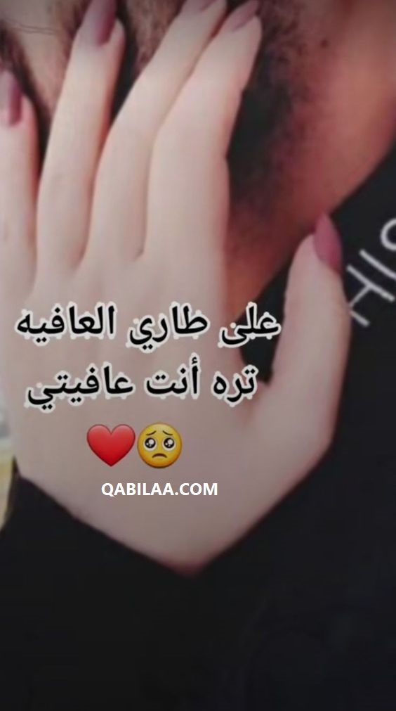 رسائل مسائية خطيرة للعشاق