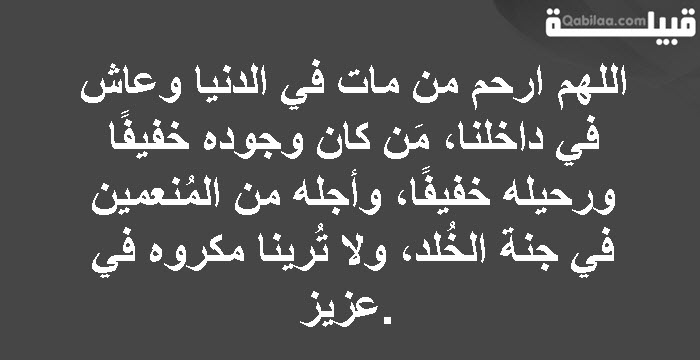 بوستات دعاء يوم الجمعة