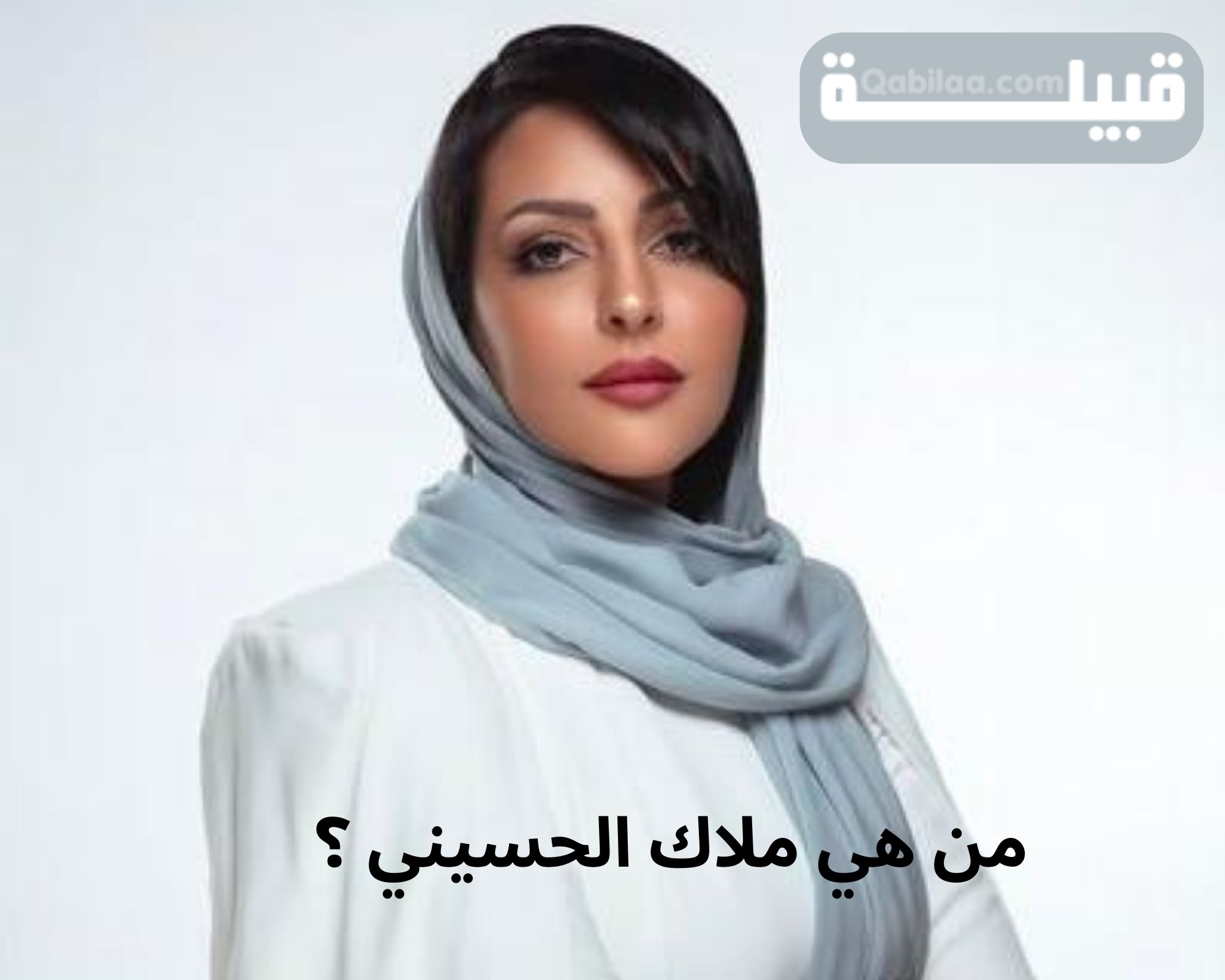 من هو انس التميمي السيرة الذاتية