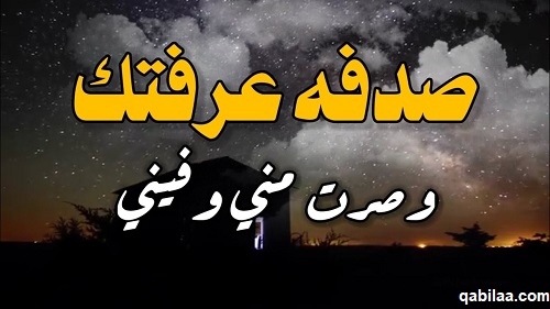 أجمل بوستات عن الصدفة الحلوة