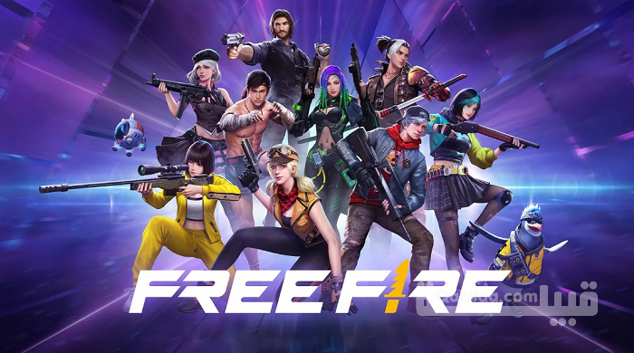 أسماء فري فاير مزخرفة أجمل Free Fire 