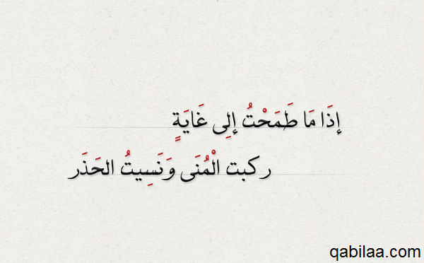 إذاعة مدرسية عن الأمل والطموح