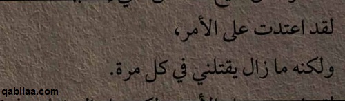 بوستات انستقرام حزينة تعبر عن المشاعر