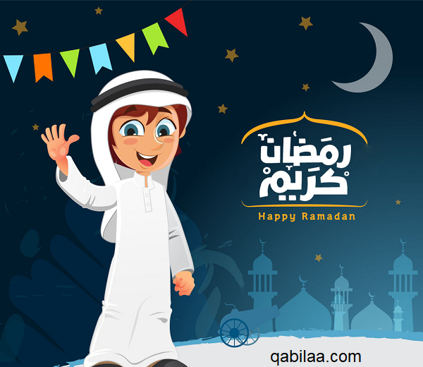 بوستات رمضان مصورة ومكتوبة 2025