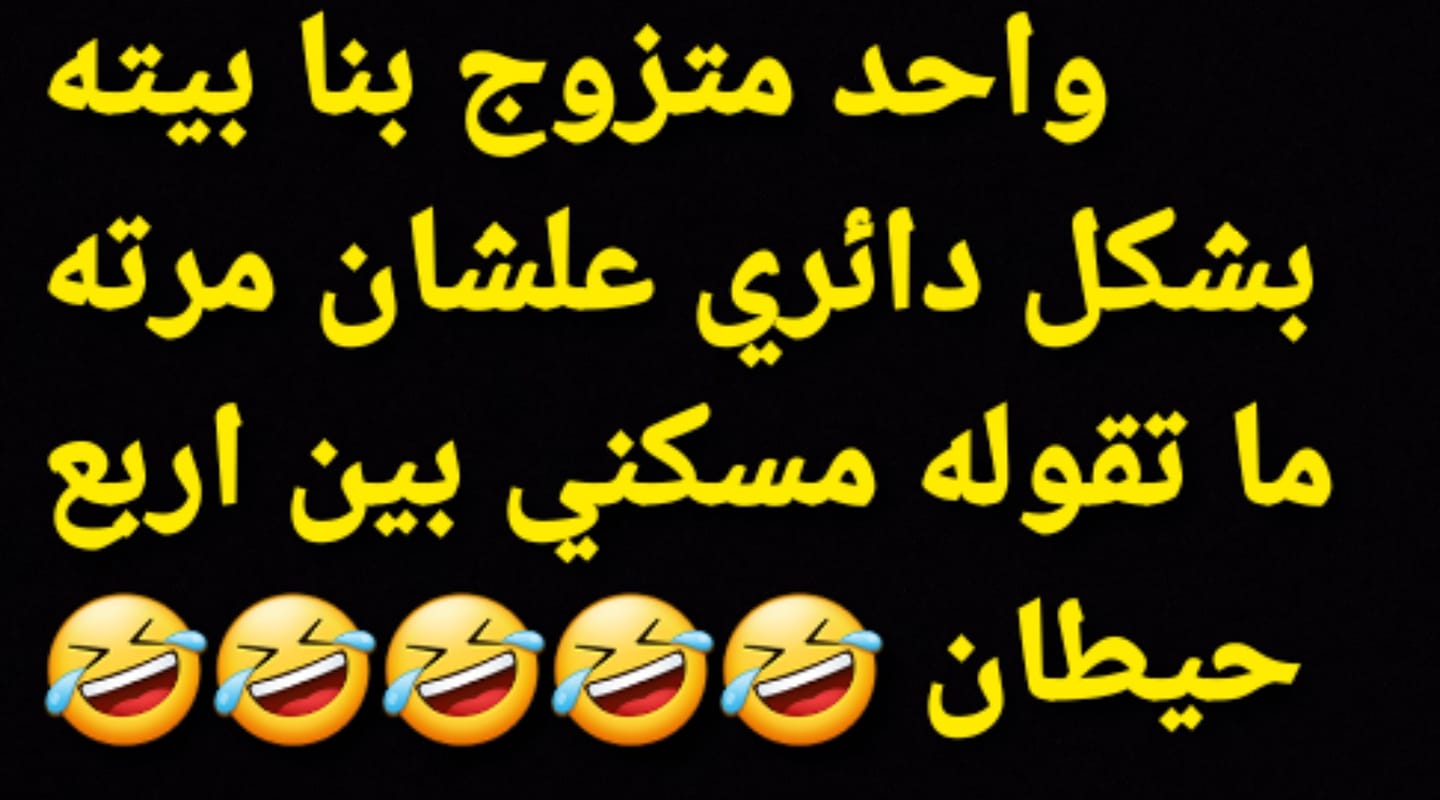 نكت تونسية كلام زايد