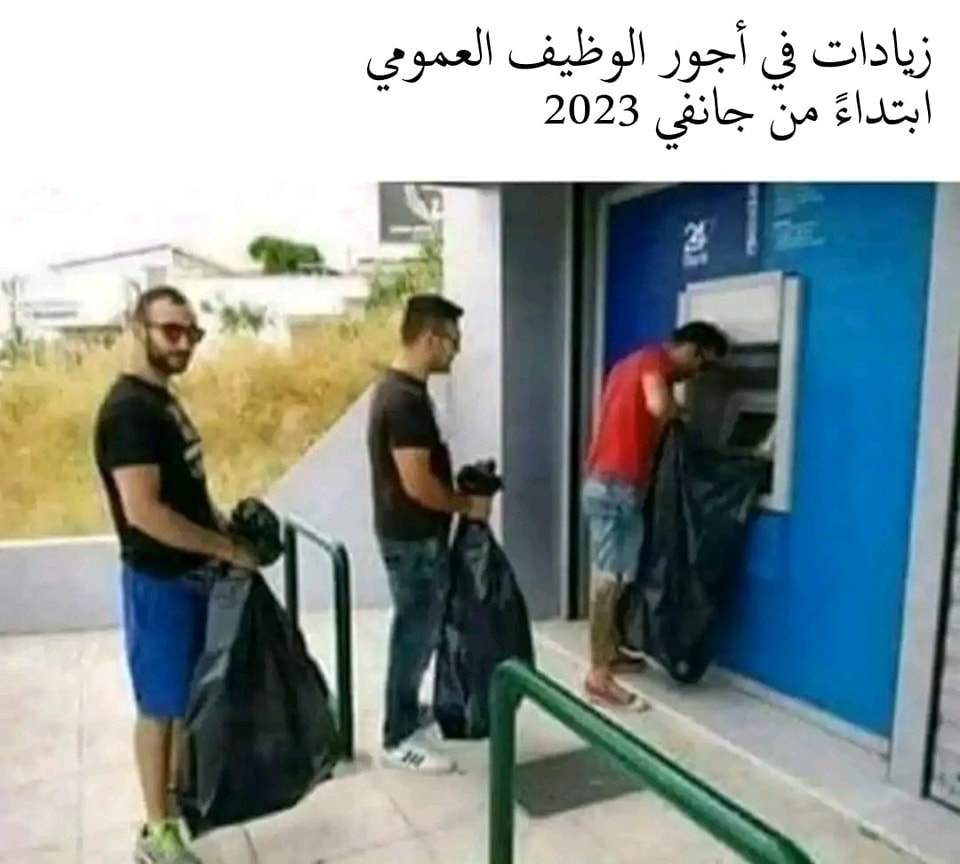 نكت جزائرية مضحكة