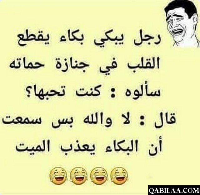 نكت سودانية مضحكة مشهورة