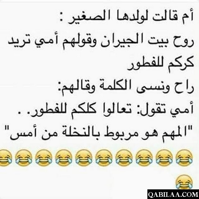 نكت سودانية مضحكة 