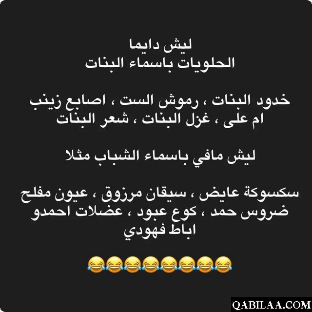 نكت كويتية