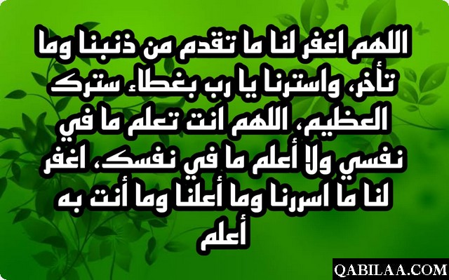 ادعية يوم الجمعة المباركة