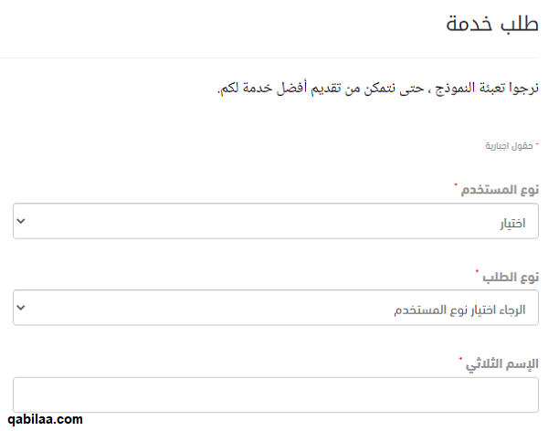 استعلام عن معاش التأمينات في السعودية 1444