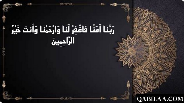 دعاء قيام الليل