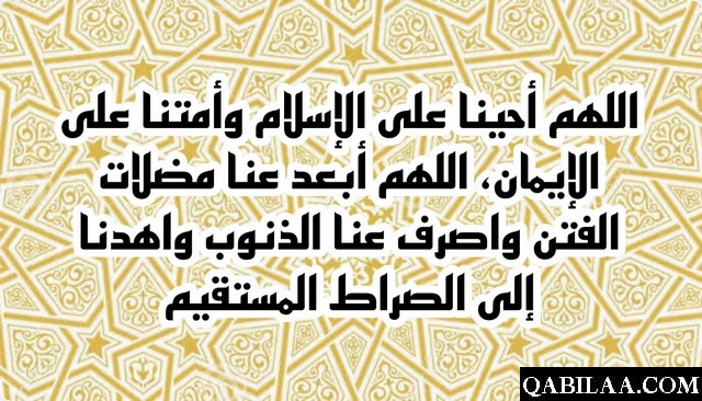 دعاء يوم الثلاثاء