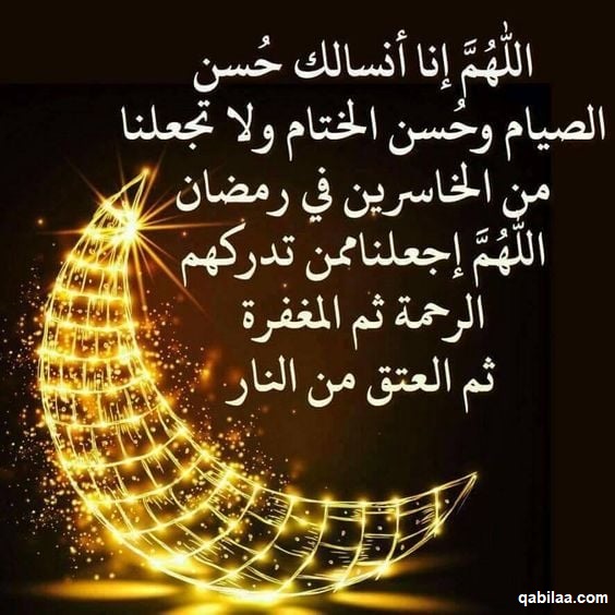 أجمل 9 ابتهالات رمضان مكتوبة