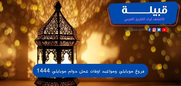 عبارات اللهم بلغنا رمضان لا فاقدين ولا مفقودين