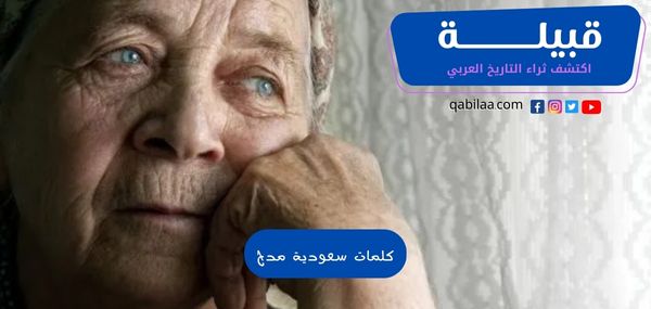 دعاء لجدتي المتوفية