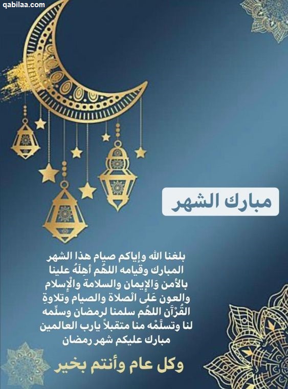 حالات واتس آب رمضان 1444