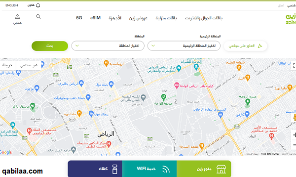 عناوين فروع ومواعيد ورقم خدمة عملاء زين Zain 2025