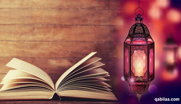 هل تعلم عن شهر رمضان للإذاعة المدرسية