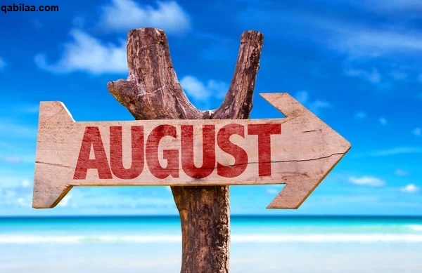 أغسطس أي شهر؟ August شهر كم بالميلادي والهجري