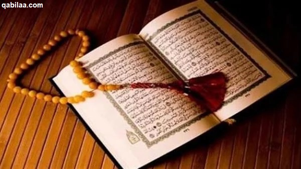 دعاء ختم القرآن مكتوب لماهر المعيقلي pdf