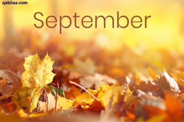 سبتمبر أي شهر؟ September شهر كم بالميلادي والهجري