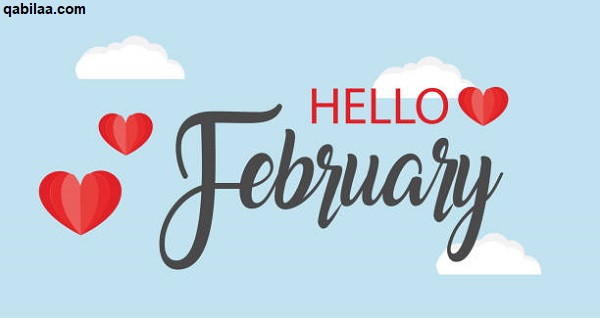 فبراير أي شهر؟ February شهر كم بالميلادي والهجري