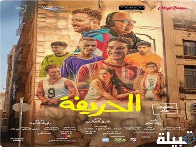 أسماء أفلام رأس السنة