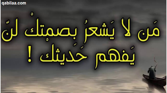 كلام جميل يدخل القلب مكتوب وبالصور.. منشورات رائعة للتواصل الاجتماعي