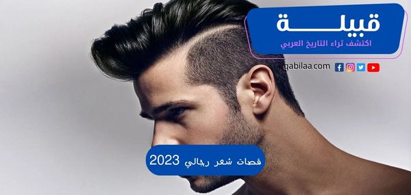 قصات شعر رجالي 2025