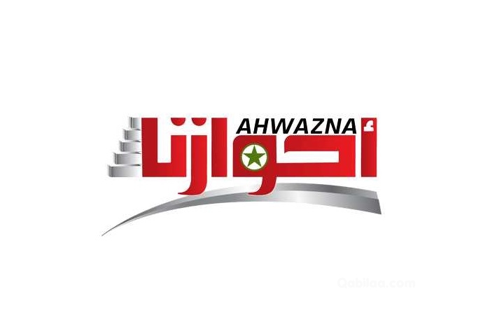 تردد قناة أحوازنا Ahwazna 2025