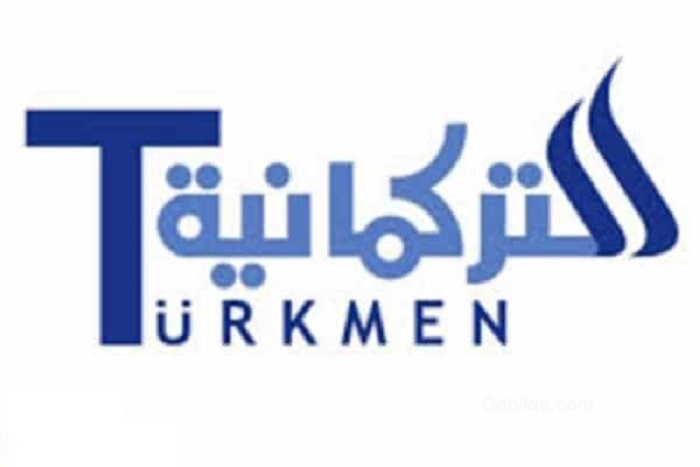 تردد قناة التركمانية Al Turkmenia 2025