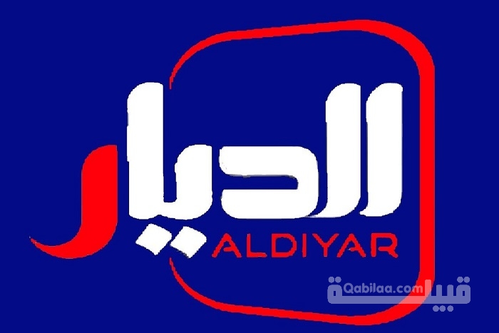 تردد قناة الديار Al Diyar 2025