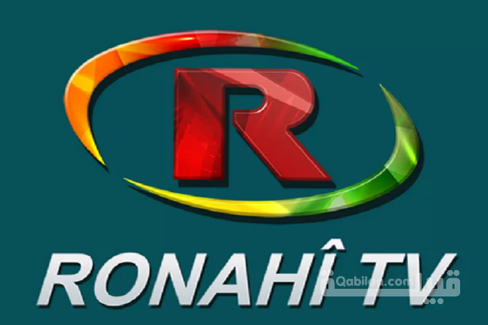 تردد قناة روناهي Ronahi 2025