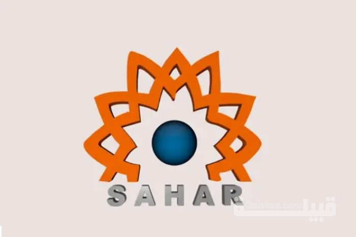 تردد قناة سحر الكردية Sahar Kurdish