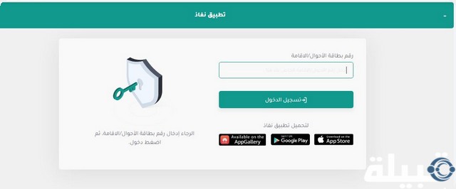 صرف مستحقات الدفعة الواحدة