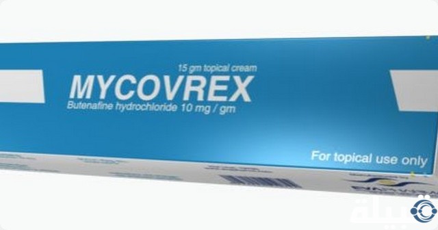 كريم MYCOVREX