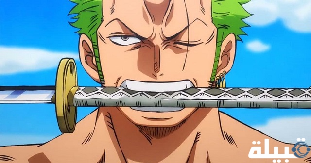 Roronoa Zoro رورونا زورو