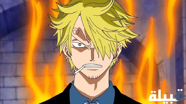 Sanji سانجي