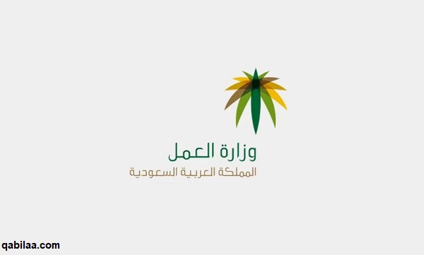 أنواع الإجازات حسب نظام العمل السعودي