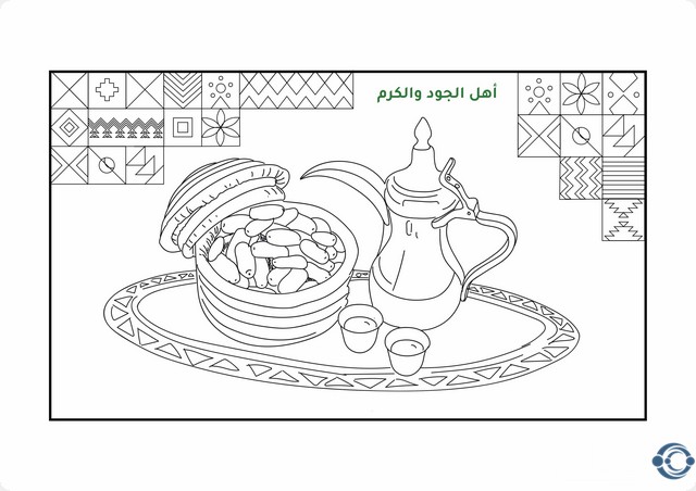 رسومات مفرغة للتلوين عن اليوم الوطني السعودي 