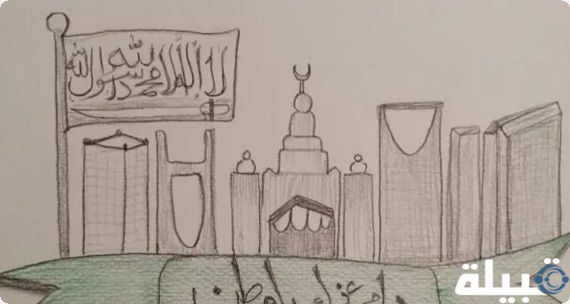 صور رسومات اليوم الوطني السعودي 93