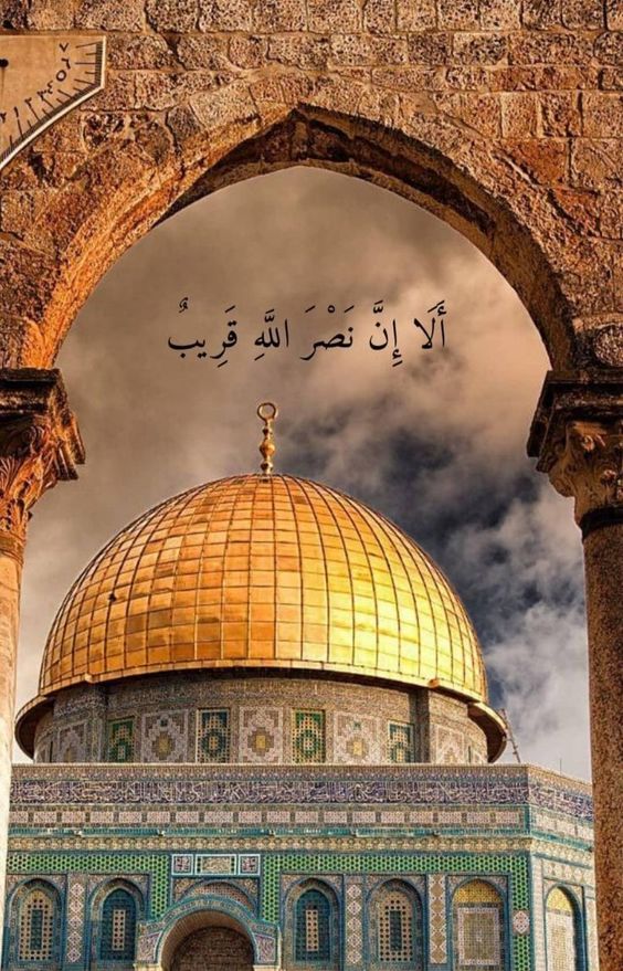 صور عن القدس والمسجد الأقصى