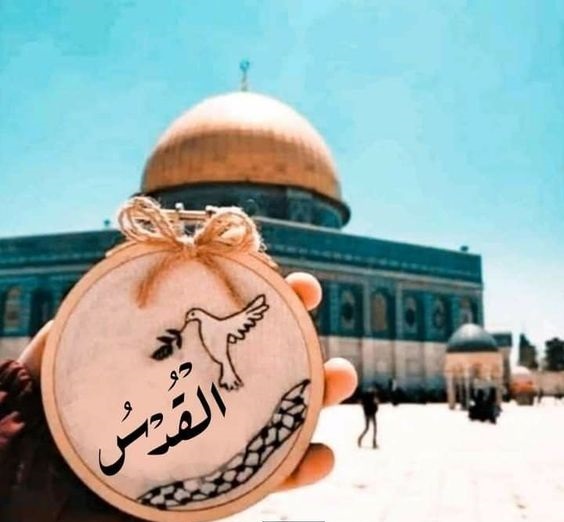 صور عن القدس والمسجد الأقصى