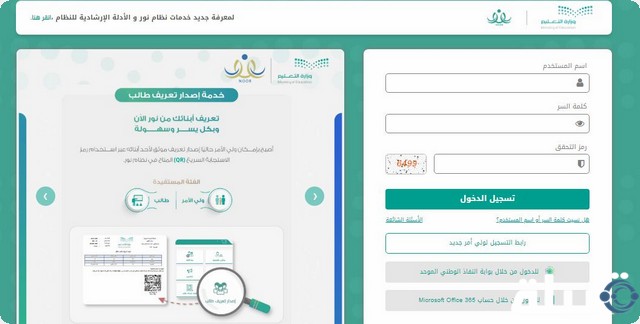 أرقام باصات توصيل مدارس جدة