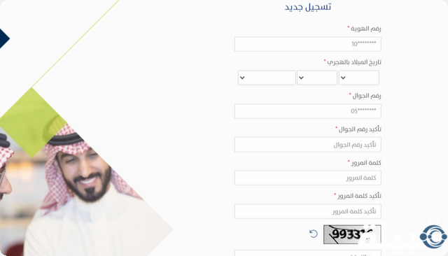 شروط حساب المواطن للفرد المستقل