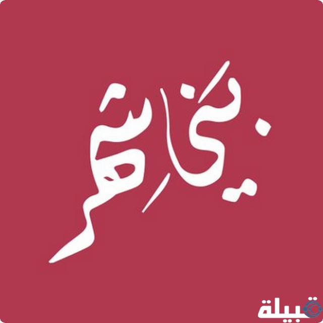 507 رمز اي قبيلة