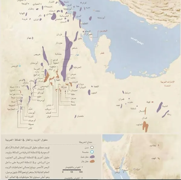 حقول النفط في السعودية