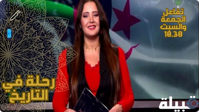 تردد قناة المسار الليبية 