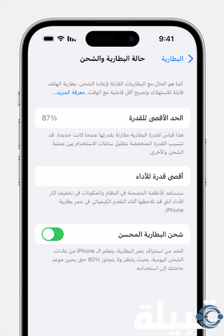 عمر بطارية هاتف الايفون